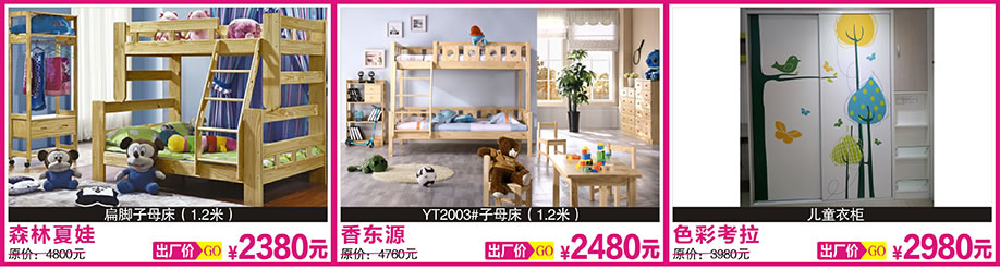 2. 迪世乐园,迪世乐园,可可小镇,红树湾博览中心,广州家具卖场,家具网上商城